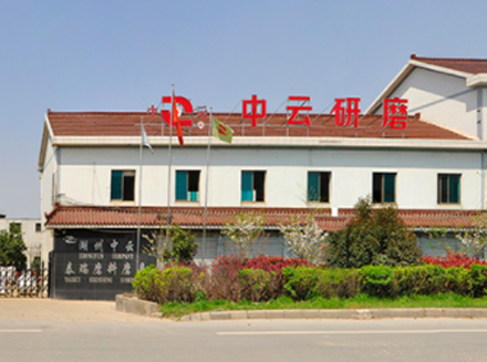 公司簡(jiǎn)介